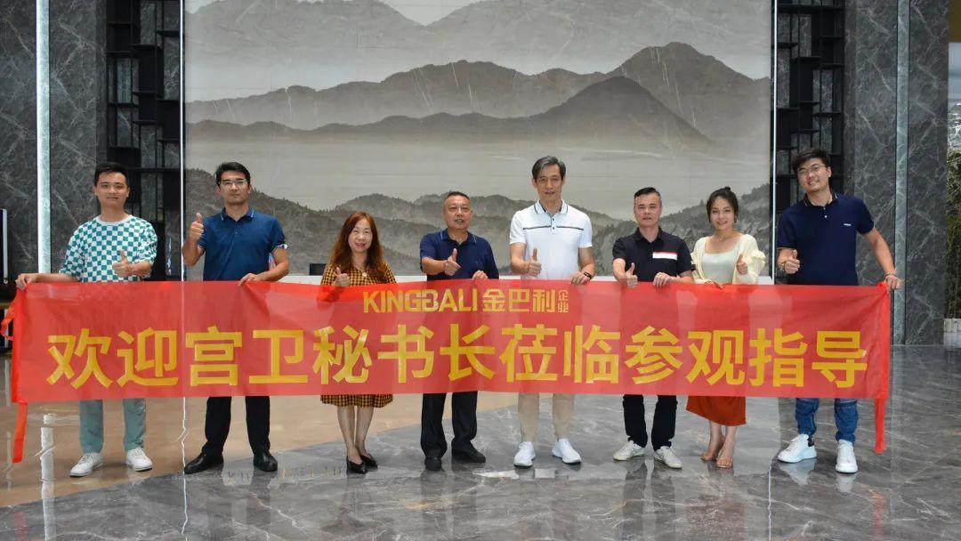 微水泥新品引行業(yè)關(guān)注，中國(guó)建筑衛(wèi)生陶瓷協(xié)會(huì)宮秘書長(zhǎng)走訪交流