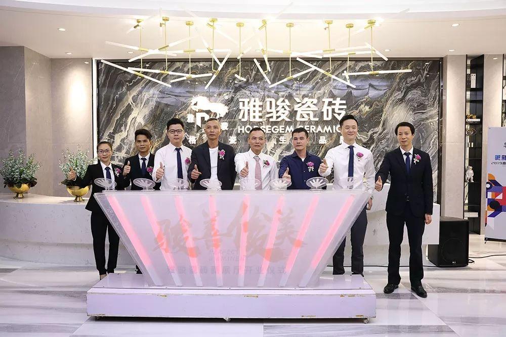 更新、更心、更欣——2019雅駿品牌全國經(jīng)銷商峰會圓滿成功