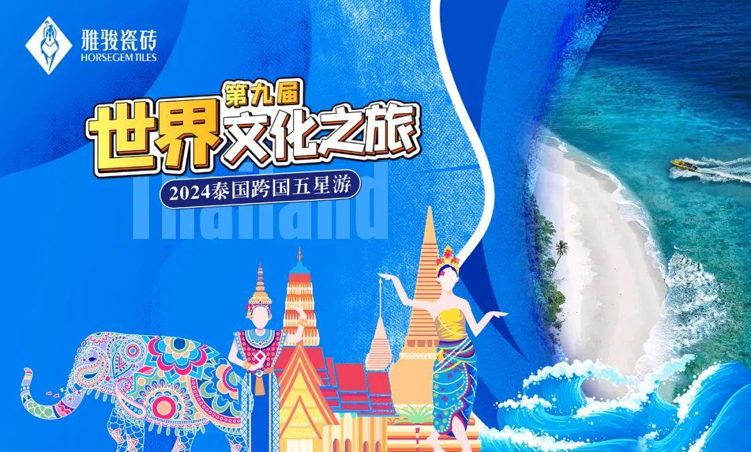 一個字就能夠概括全部，“走”！